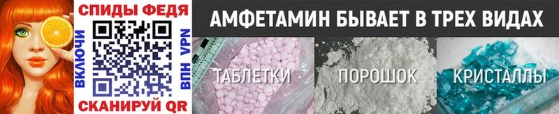 Метамфетамин мет где продают Серафимович