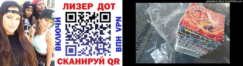 Марки 25I-NBOMe 1500мкг  Серафимович 