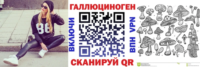 Галлюциногенные грибы GOLDEN TEACHER  Серафимович 